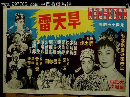 做个林权证